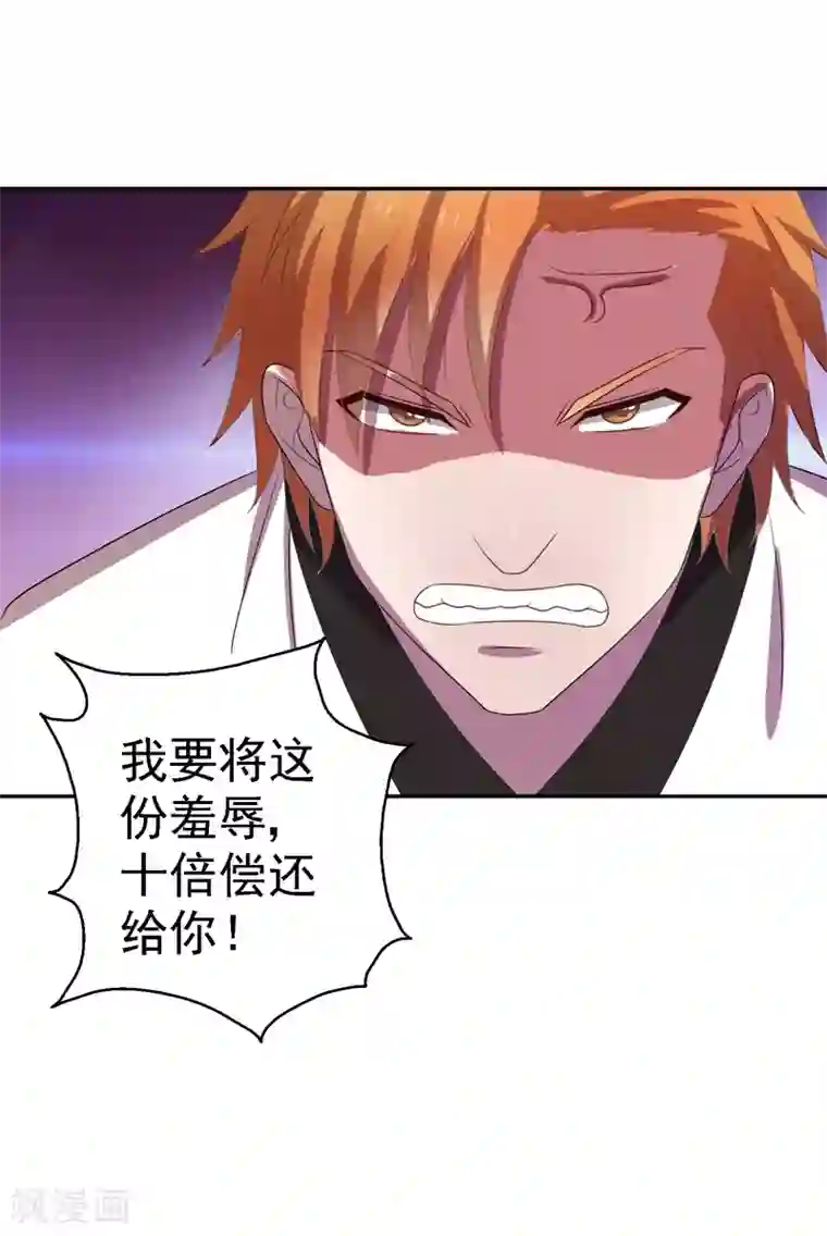 重生之都市狂仙第21话 花拳绣腿