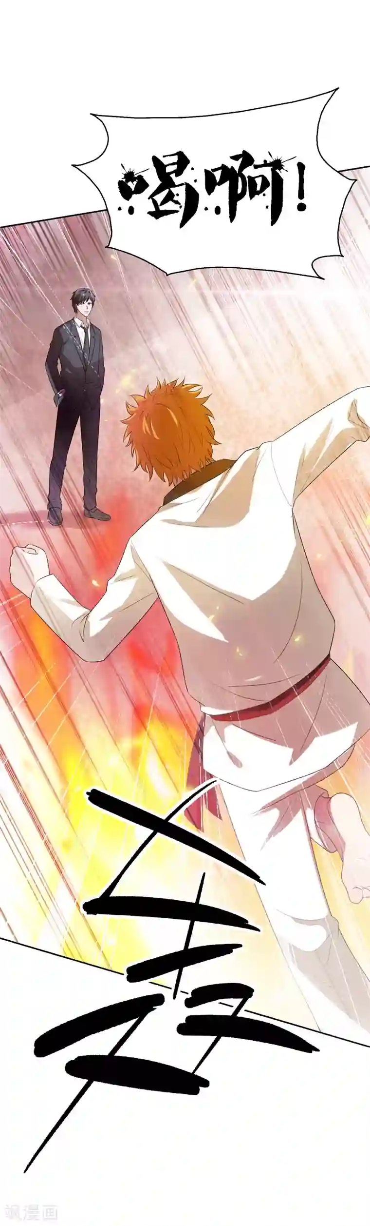 重生之都市狂仙第21话 花拳绣腿