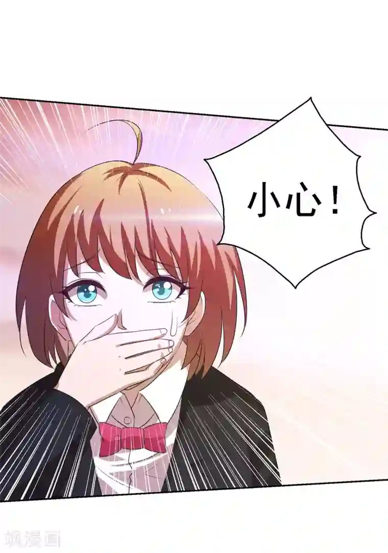 重生之都市狂仙第21话 花拳绣腿