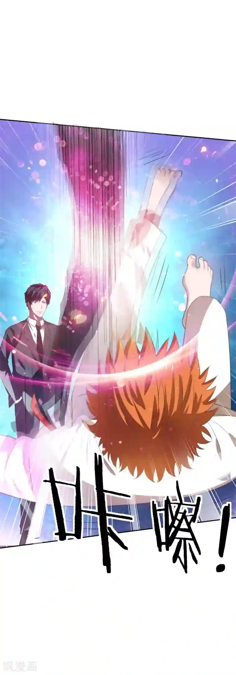 重生之都市狂仙第21话 花拳绣腿