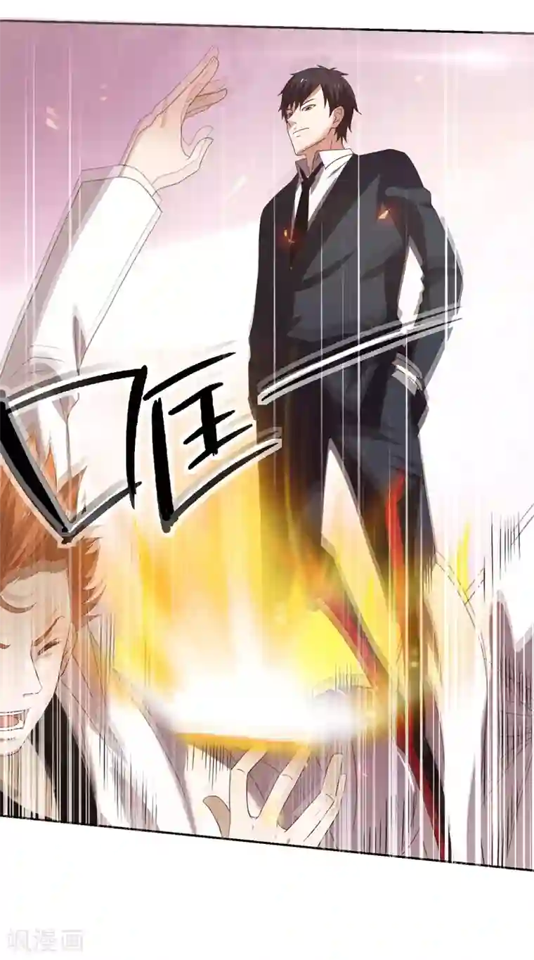 重生之都市狂仙第21话 花拳绣腿