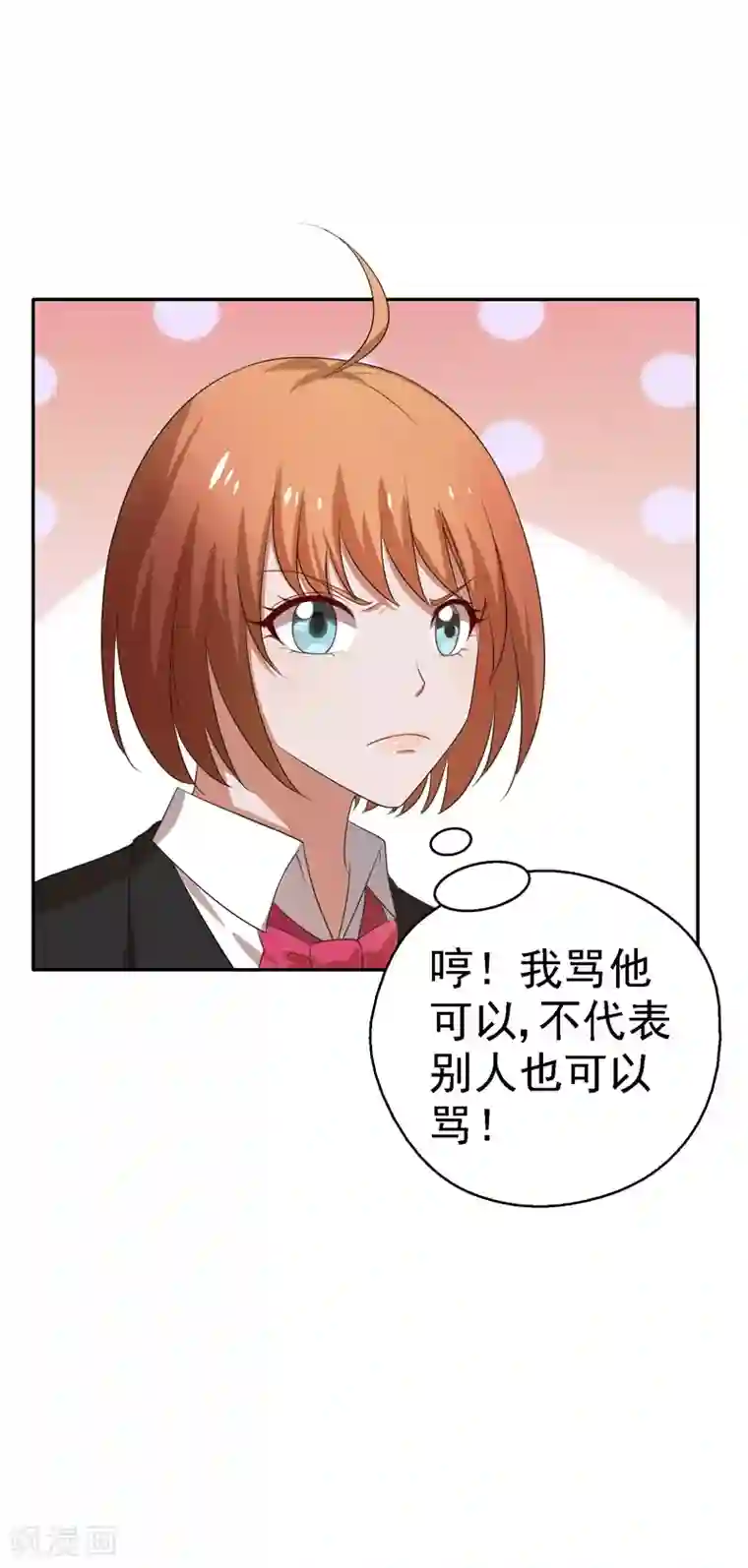 重生之都市狂仙第21话 花拳绣腿