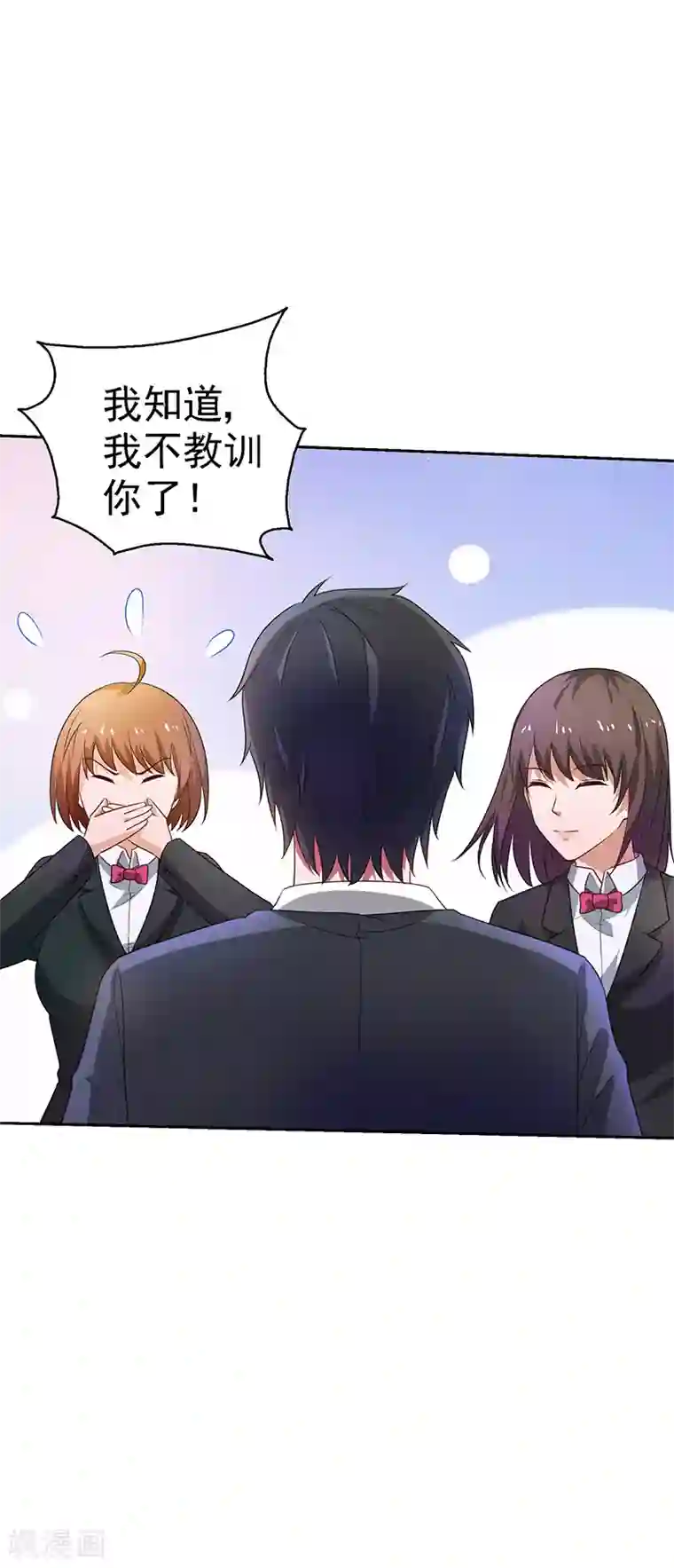 重生之都市狂仙第22话 败敌之后