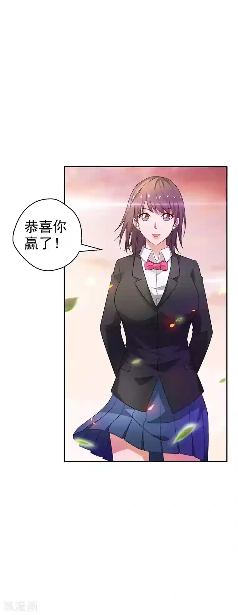 重生之都市狂仙第22话 败敌之后