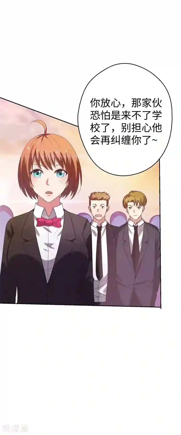 重生之都市狂仙第22话 败敌之后