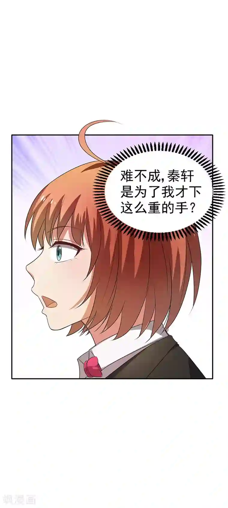 重生之都市狂仙第22话 败敌之后