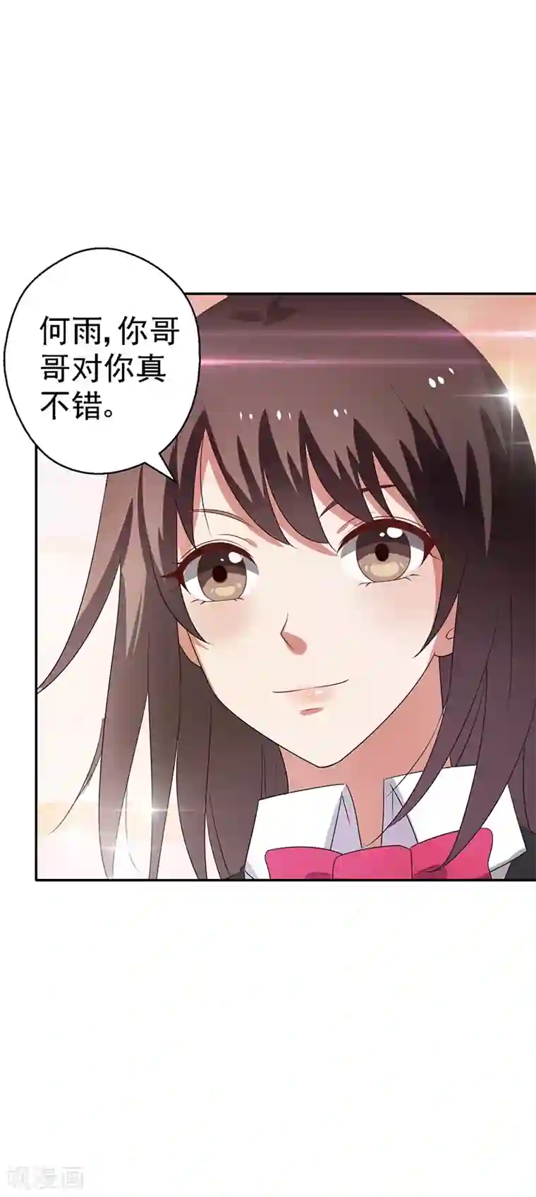 重生之都市狂仙第22话 败敌之后