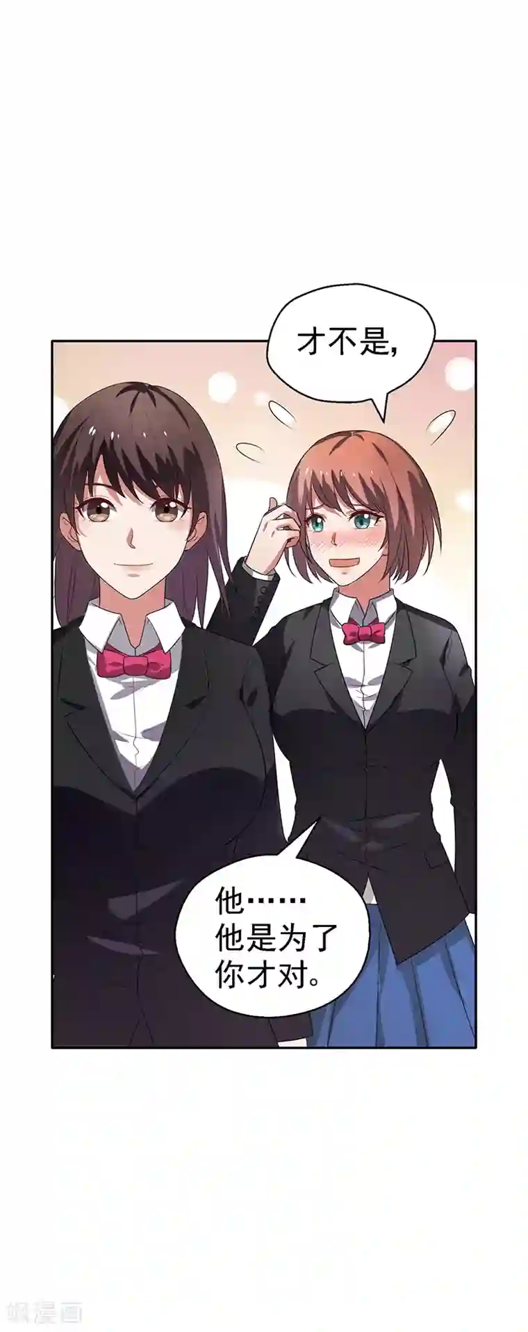 重生之都市狂仙第22话 败敌之后