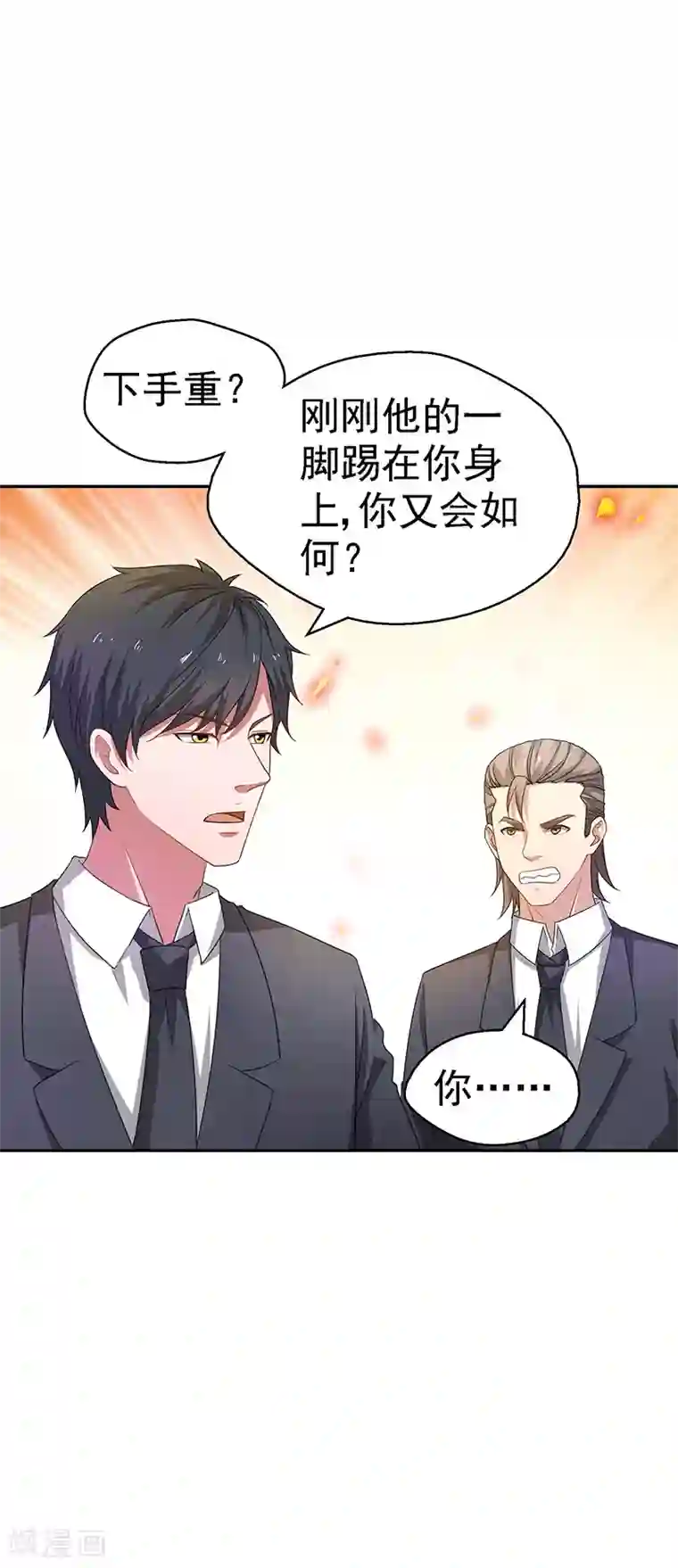 重生之都市狂仙第22话 败敌之后