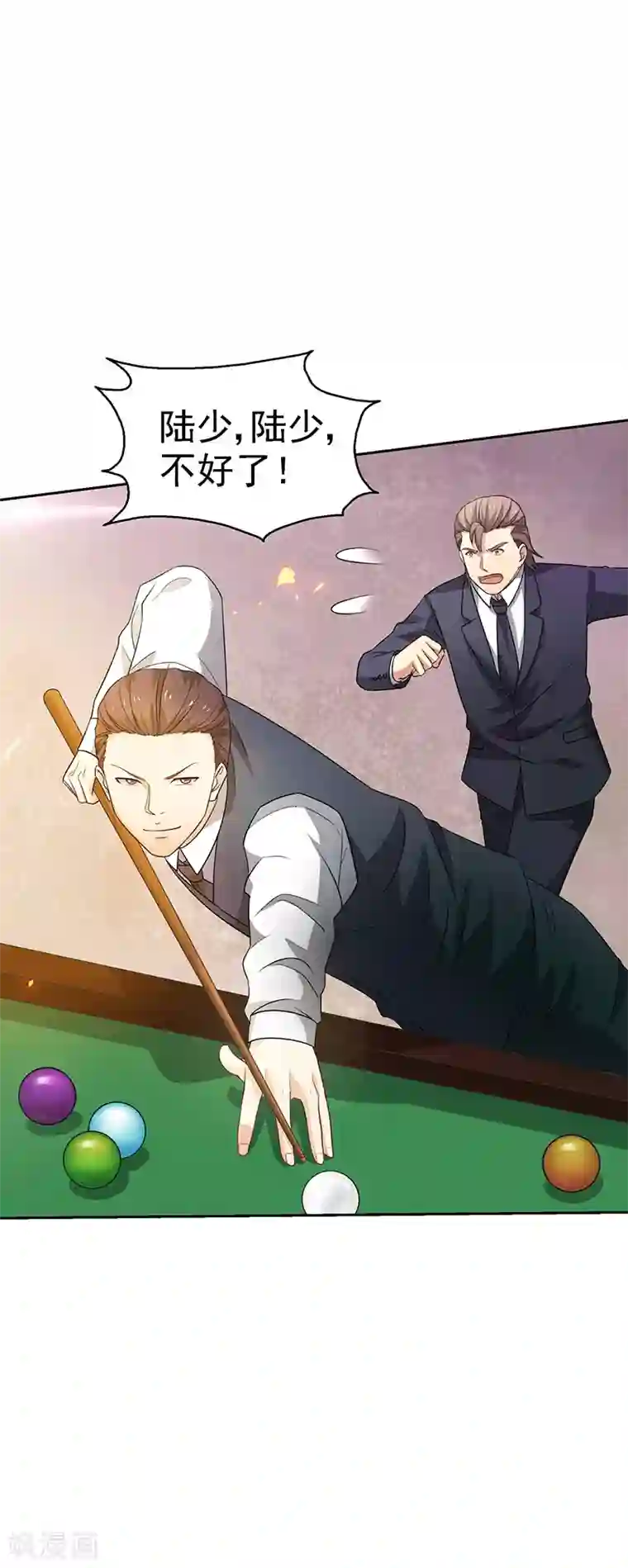 重生之都市狂仙第22话 败敌之后