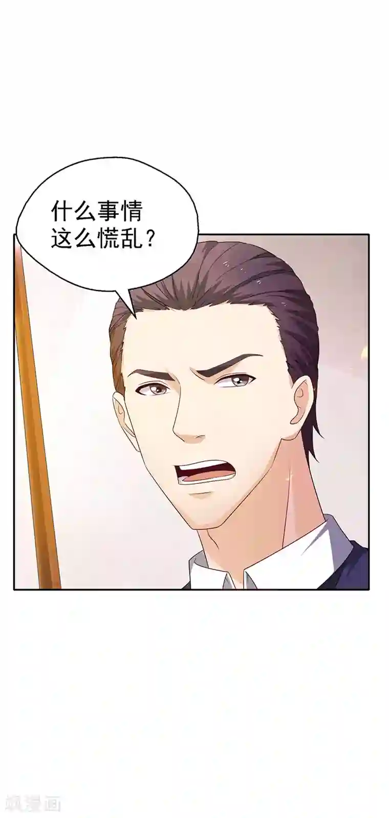 重生之都市狂仙第22话 败敌之后