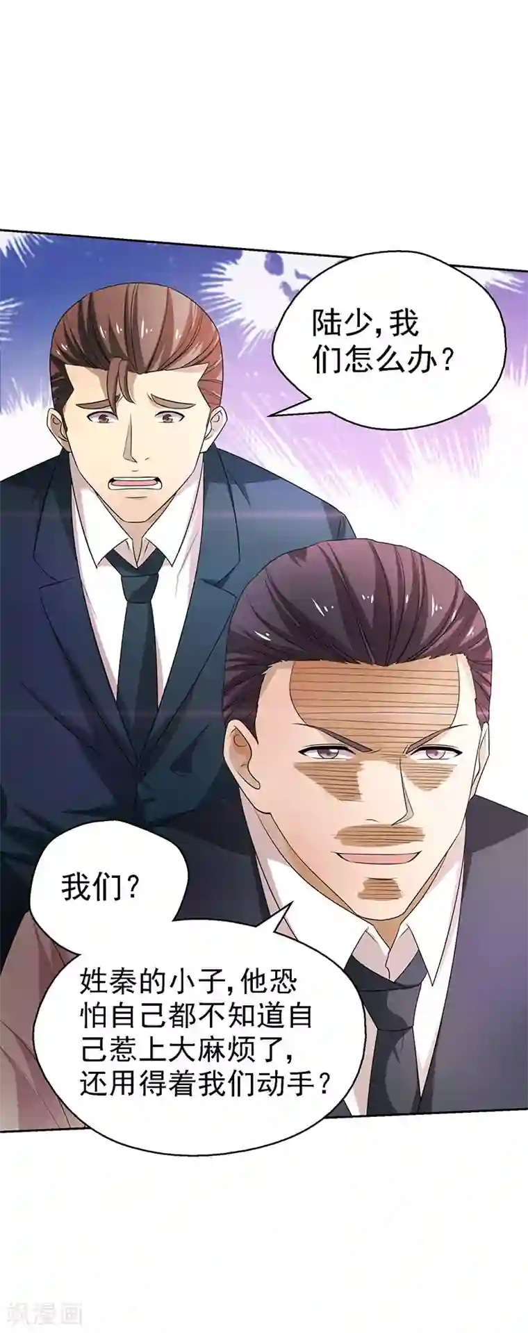 重生之都市狂仙第22话 败敌之后