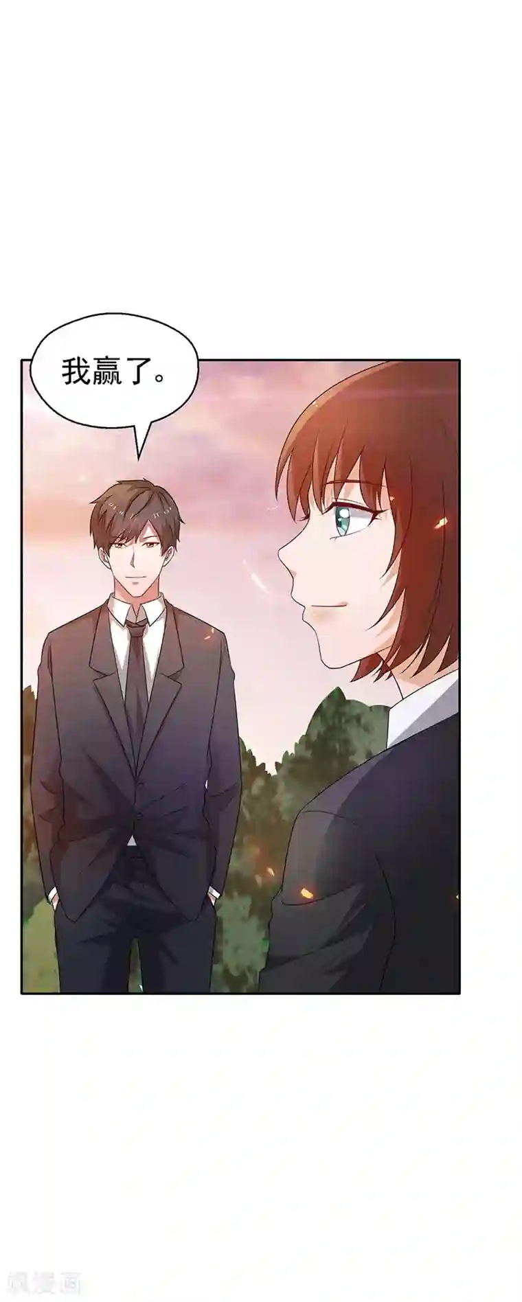 重生之都市狂仙第22话 败敌之后