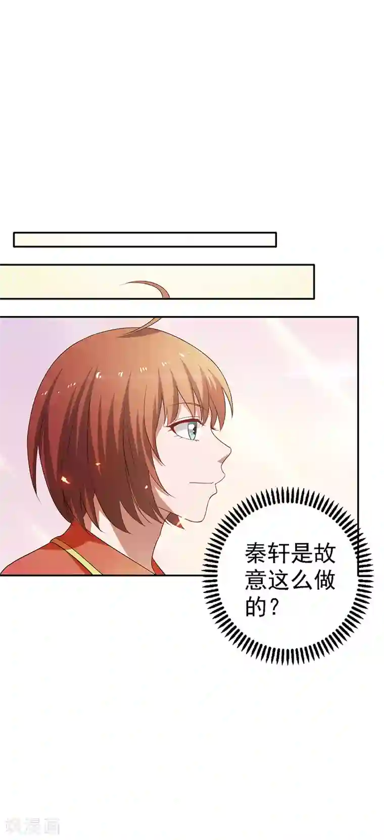 重生之都市狂仙第22话 败敌之后