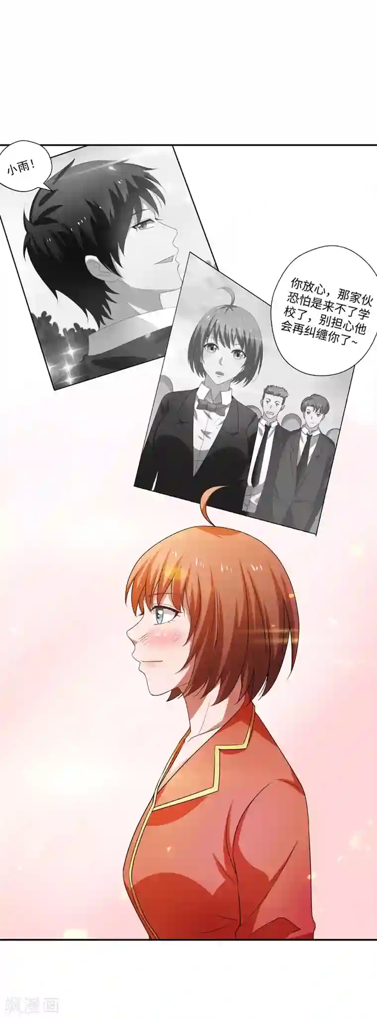 重生之都市狂仙第22话 败敌之后