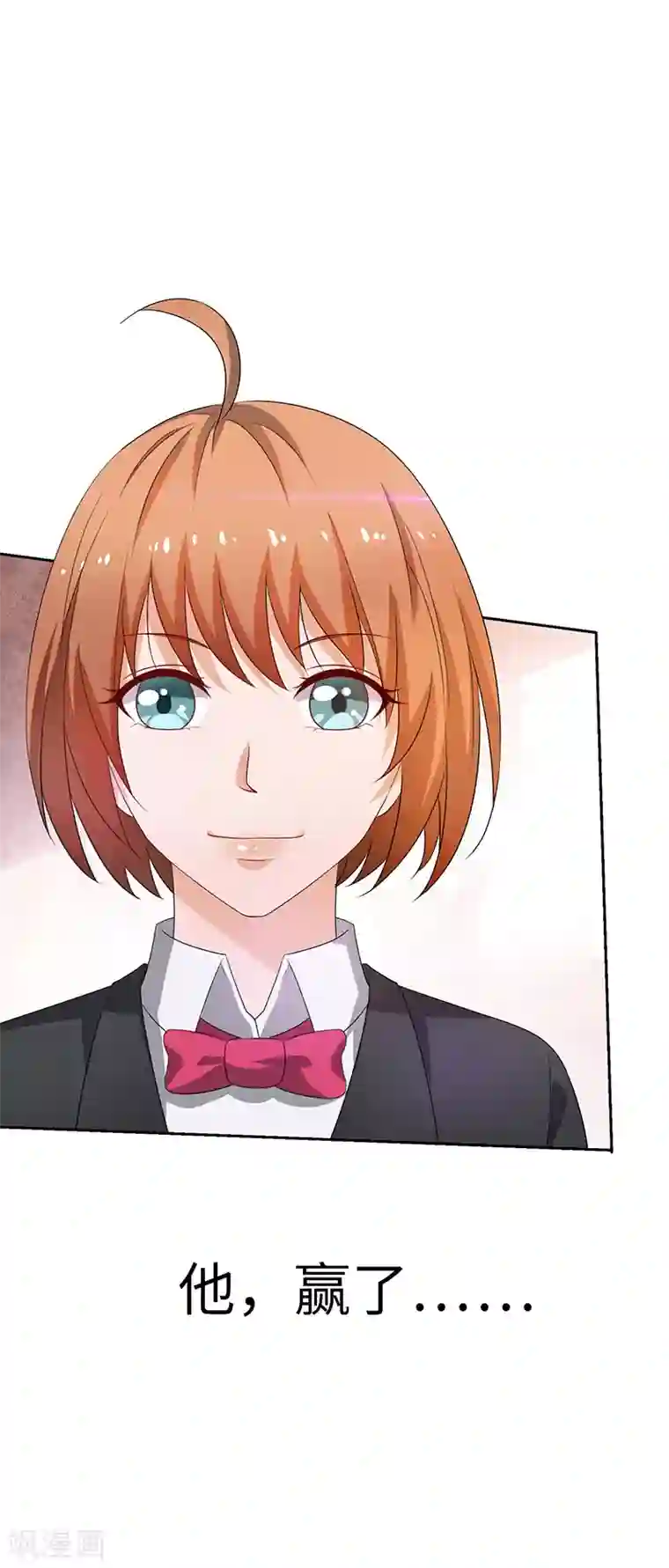 重生之都市狂仙第22话 败敌之后