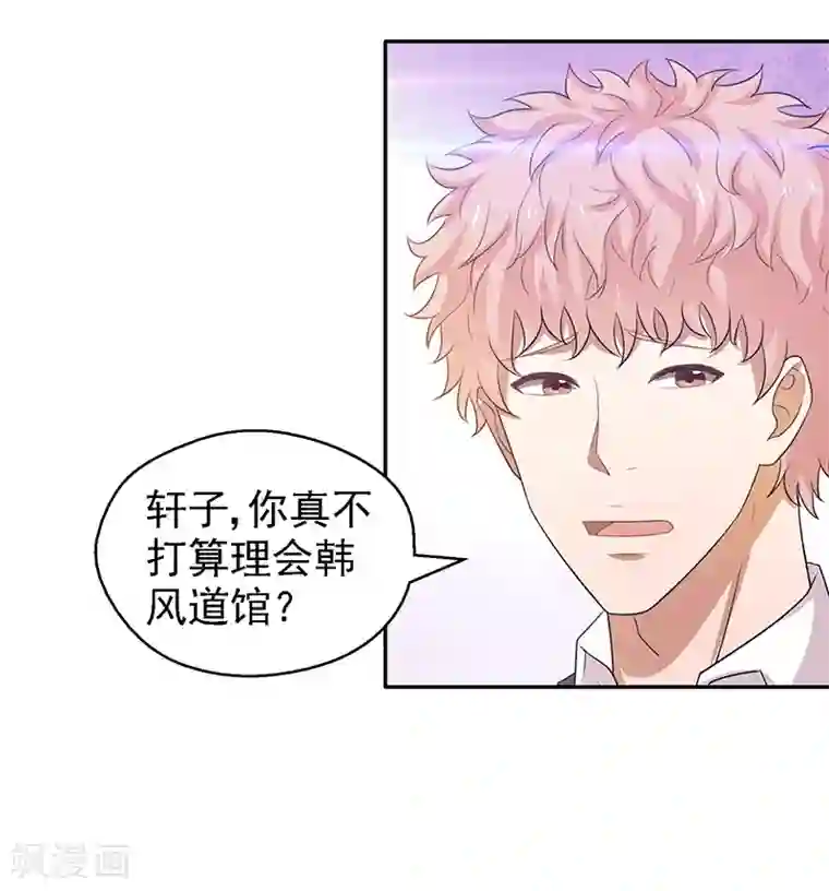 重生之都市狂仙第23话 佛经被抢？！