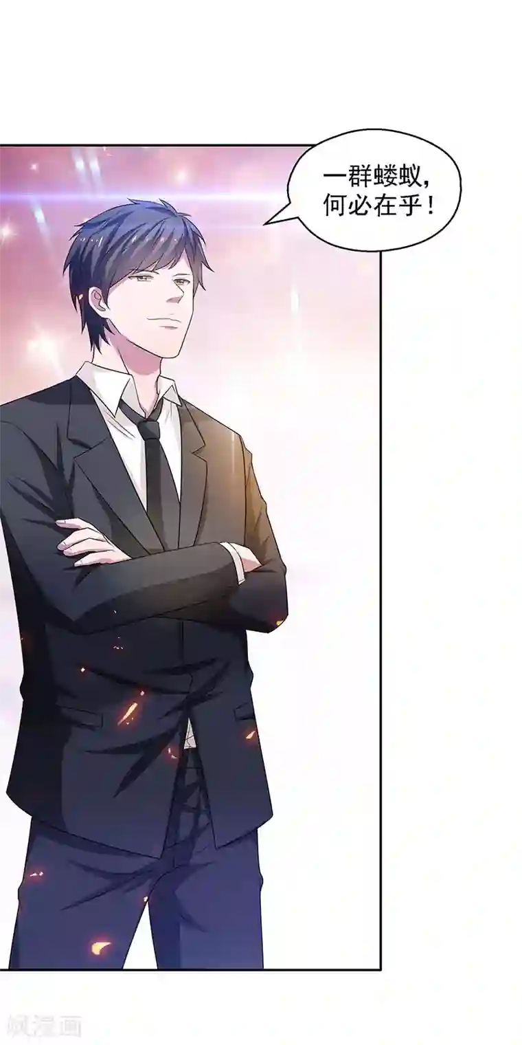 重生之都市狂仙第23话 佛经被抢？！