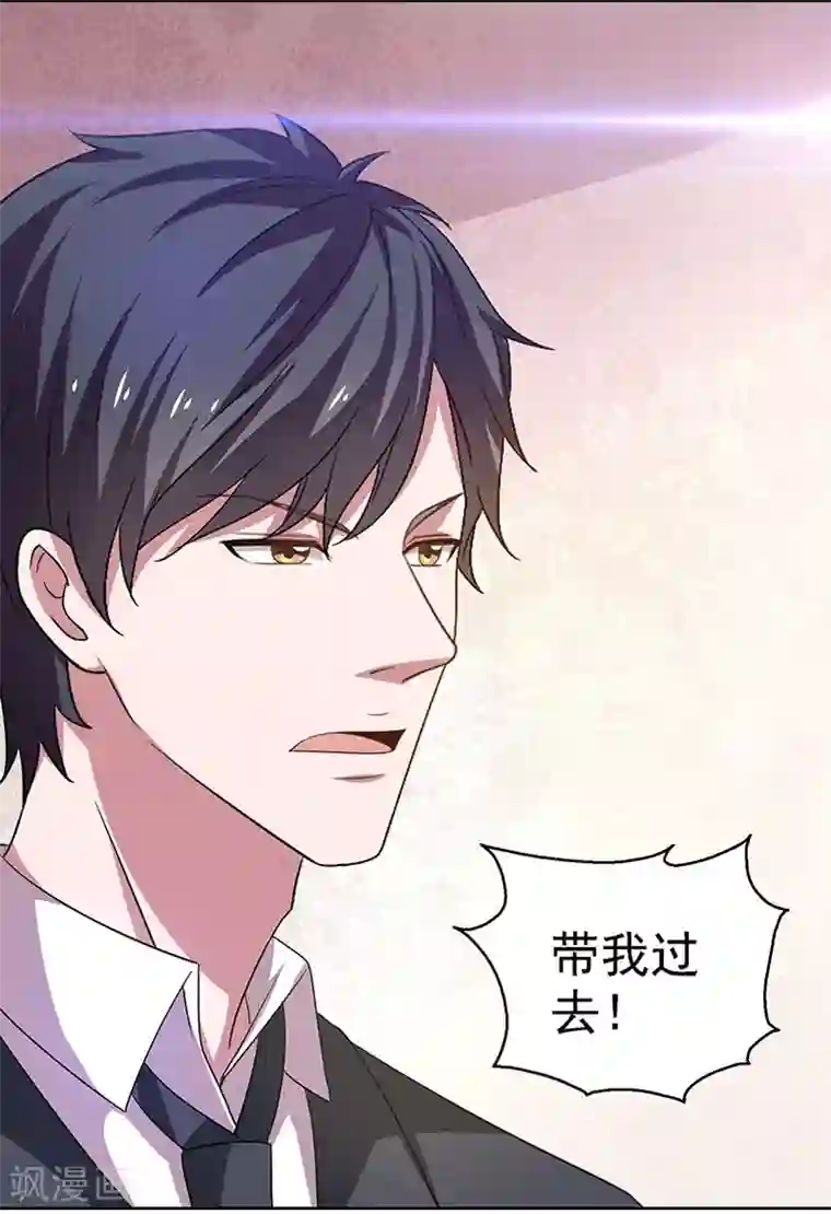 重生之都市狂仙第23话 佛经被抢？！