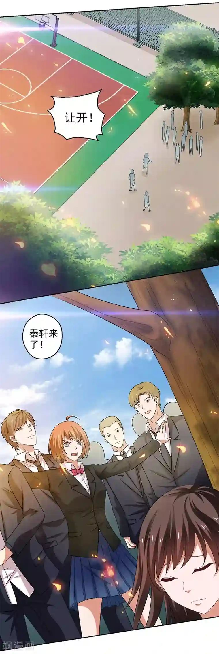 重生之都市狂仙第23话 佛经被抢？！