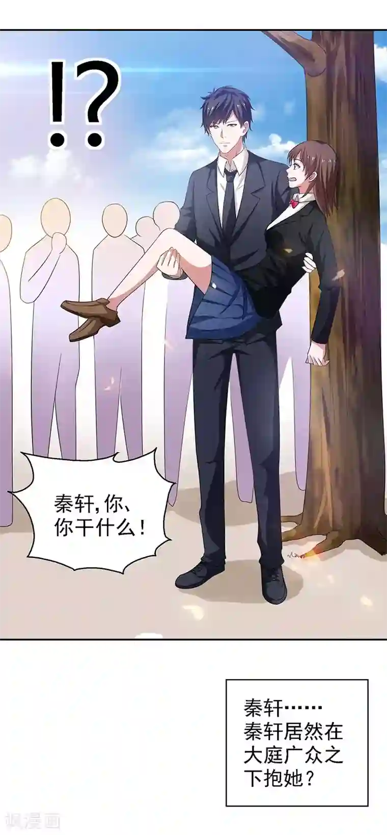 重生之都市狂仙第23话 佛经被抢？！