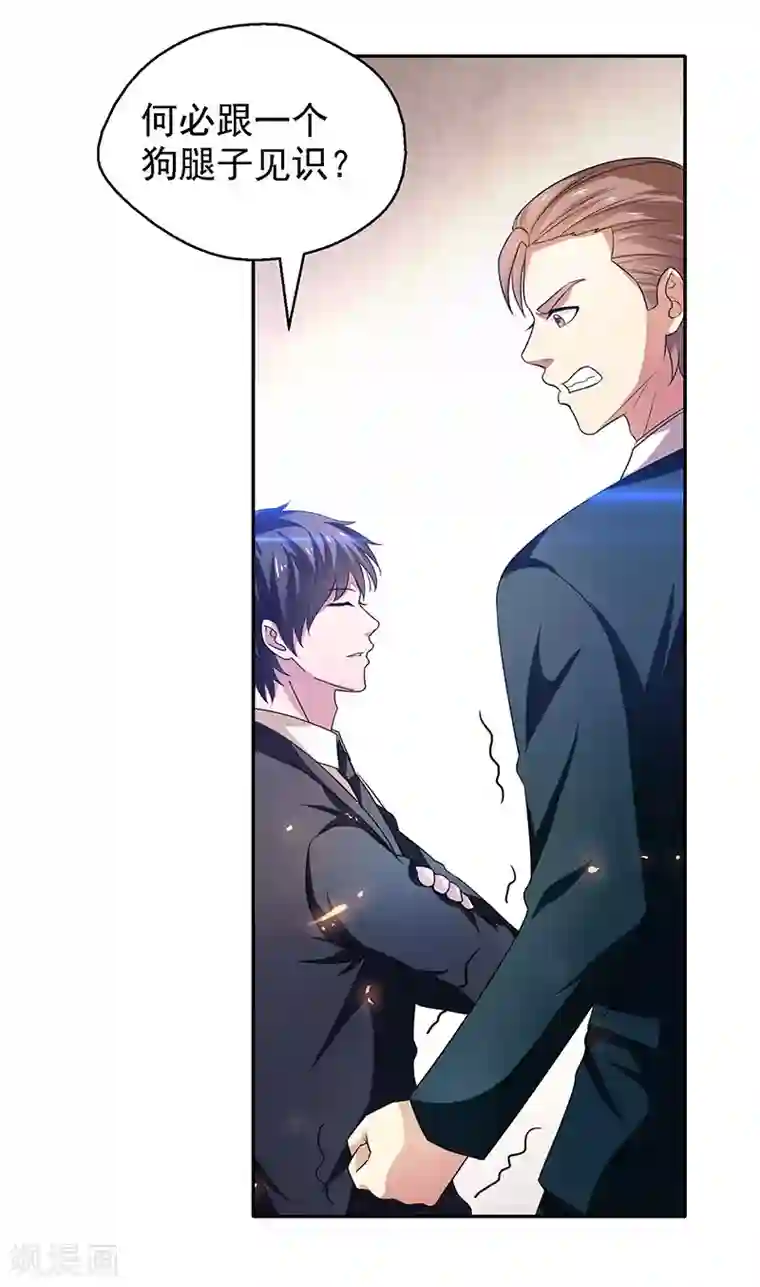 重生之都市狂仙第23话 佛经被抢？！