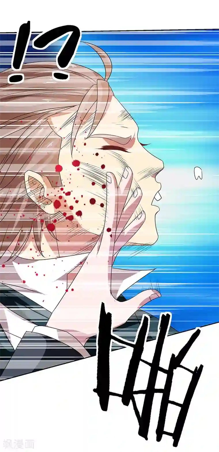 重生之都市狂仙第23话 佛经被抢？！