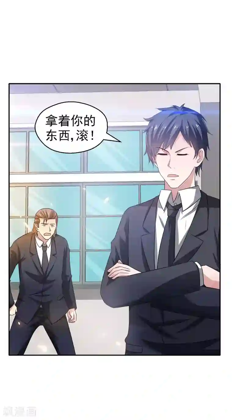 重生之都市狂仙第23话 佛经被抢？！