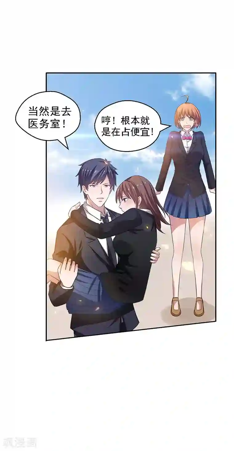 重生之都市狂仙第24话 弱者就是耻辱！