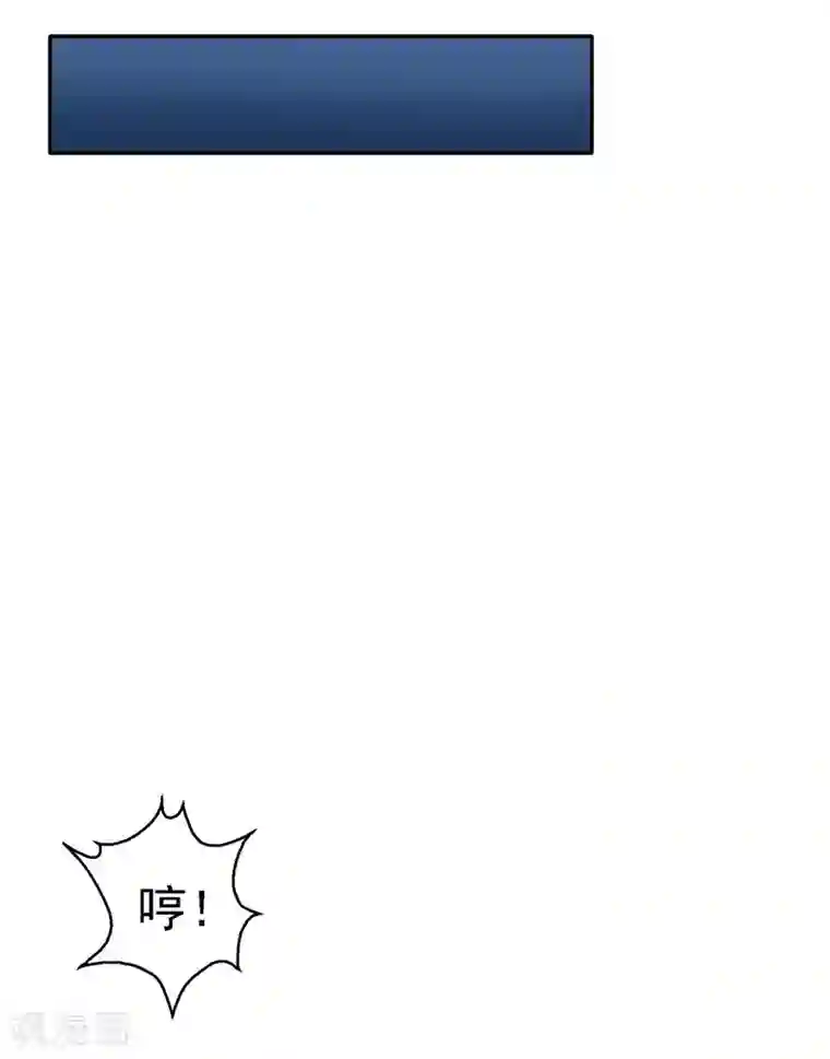 野外疯狂撞击美妇肥臀第24话 弱者就是耻辱！