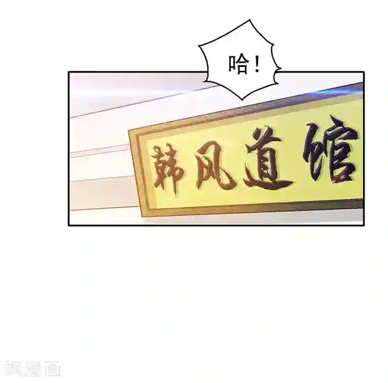 野外疯狂撞击美妇肥臀第24话 弱者就是耻辱！