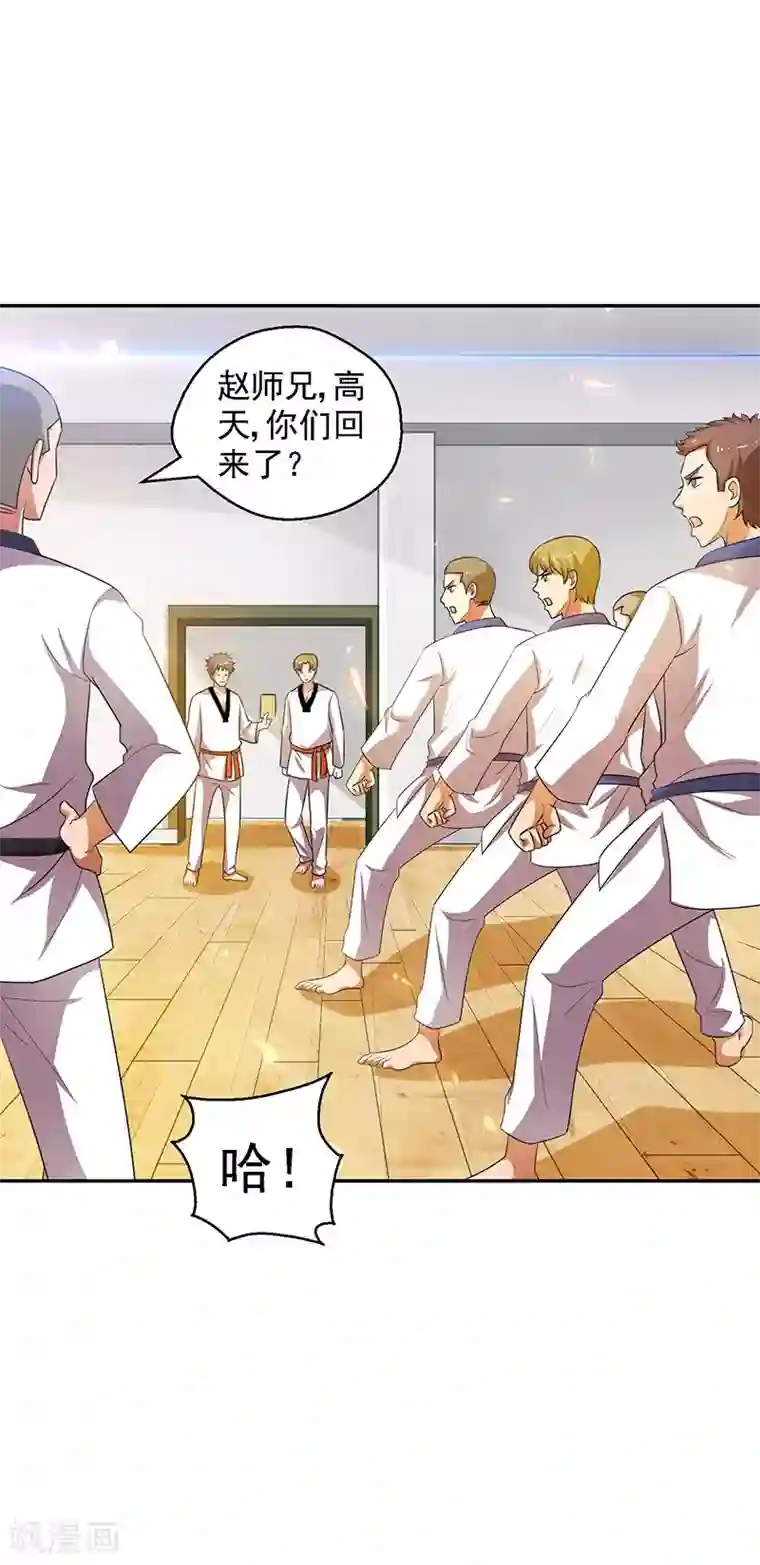 重生之都市狂仙第24话 弱者就是耻辱！