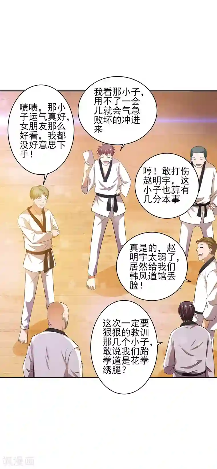 野外疯狂撞击美妇肥臀第24话 弱者就是耻辱！