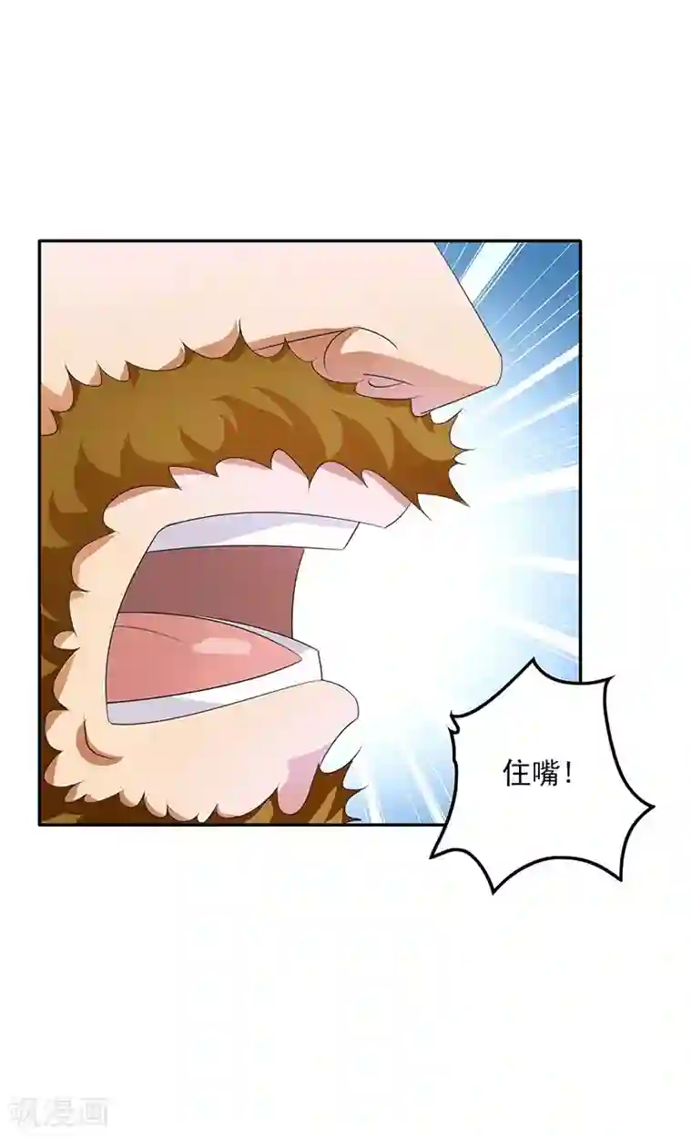 重生之都市狂仙第24话 弱者就是耻辱！