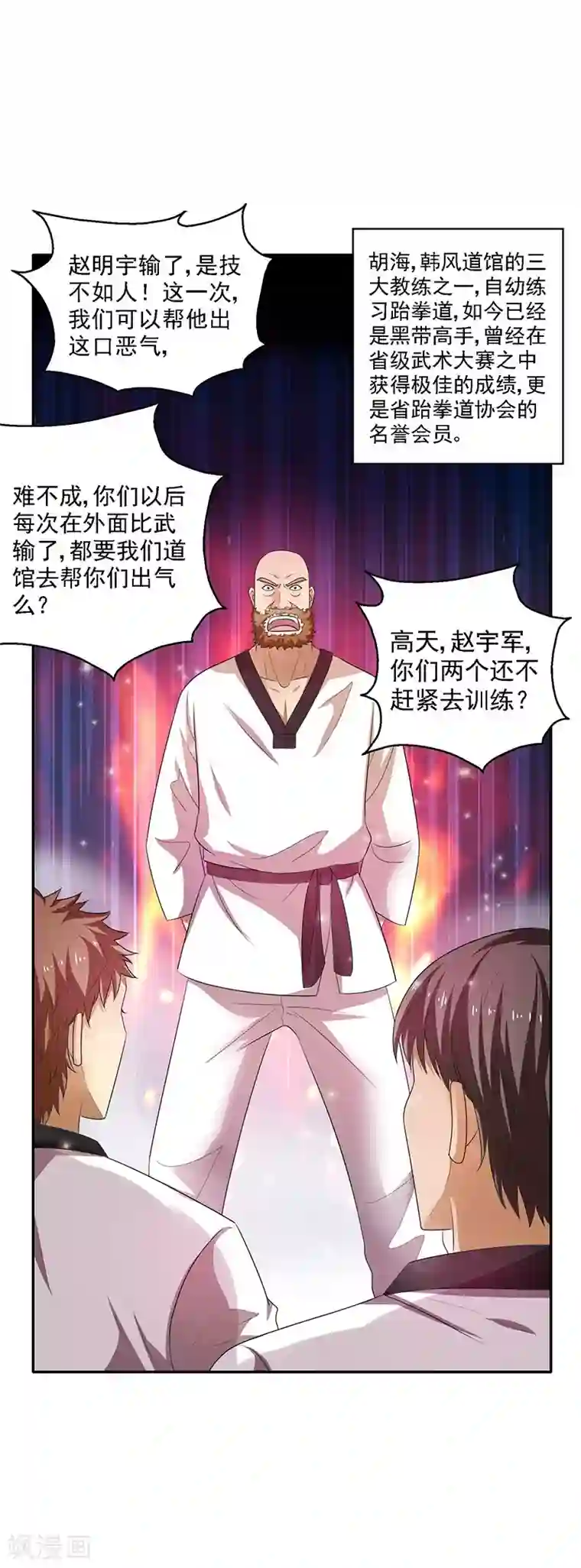 野外疯狂撞击美妇肥臀第24话 弱者就是耻辱！