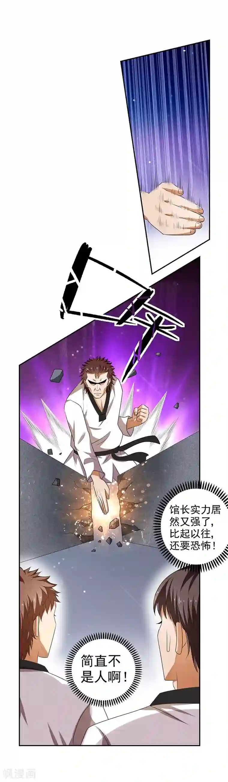 重生之都市狂仙第24话 弱者就是耻辱！