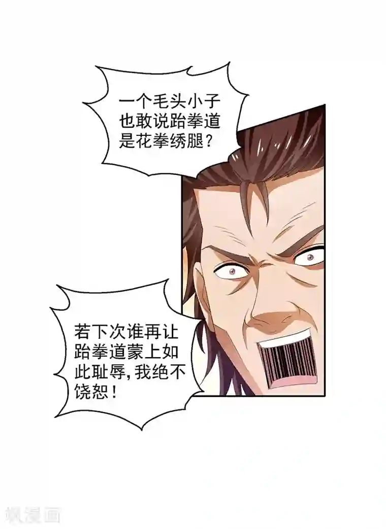 野外疯狂撞击美妇肥臀第24话 弱者就是耻辱！