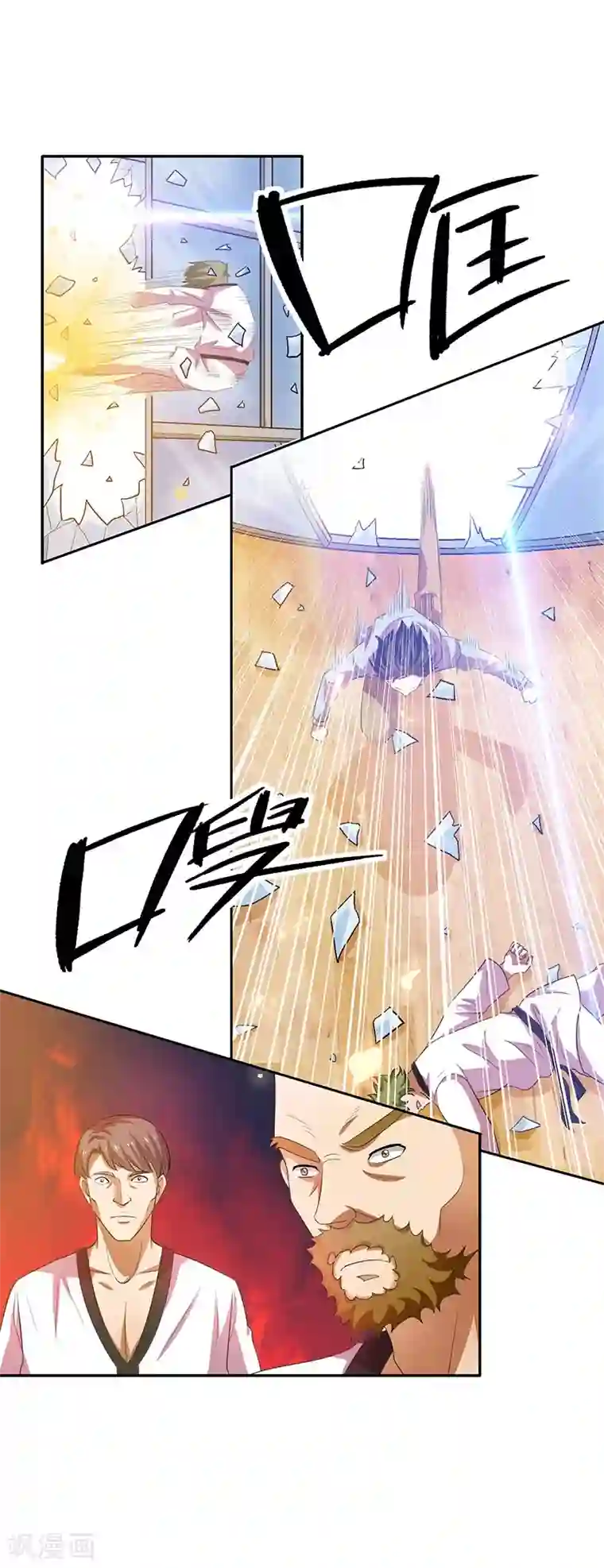 重生之都市狂仙第24话 弱者就是耻辱！