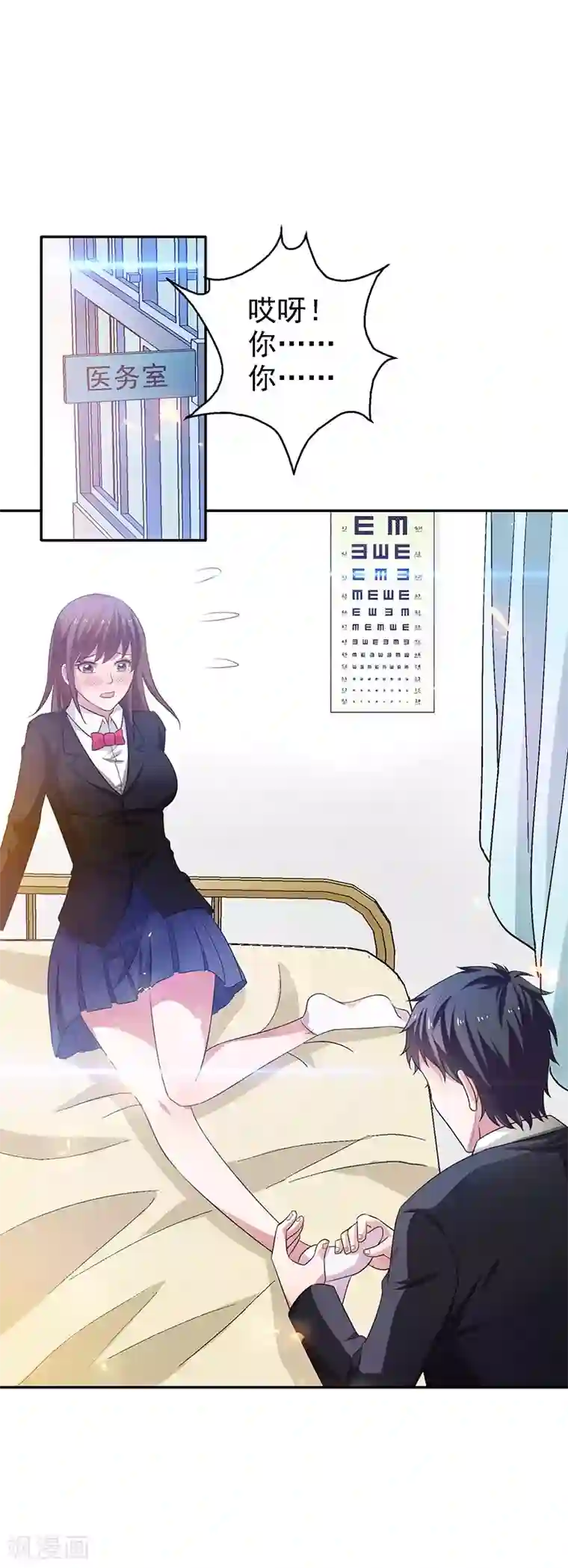 野外疯狂撞击美妇肥臀第24话 弱者就是耻辱！