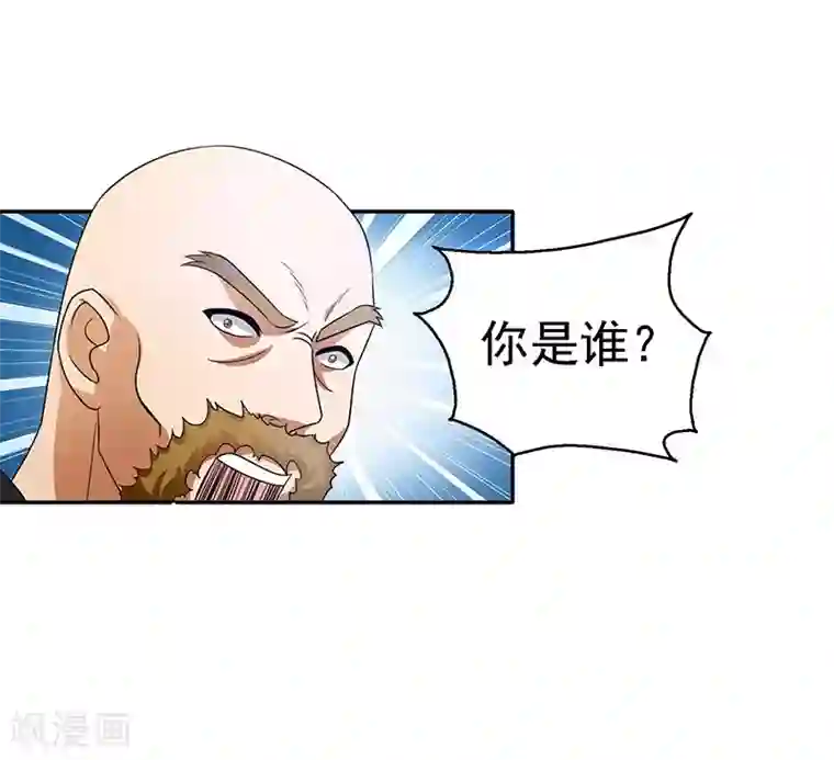 野外疯狂撞击美妇肥臀第24话 弱者就是耻辱！
