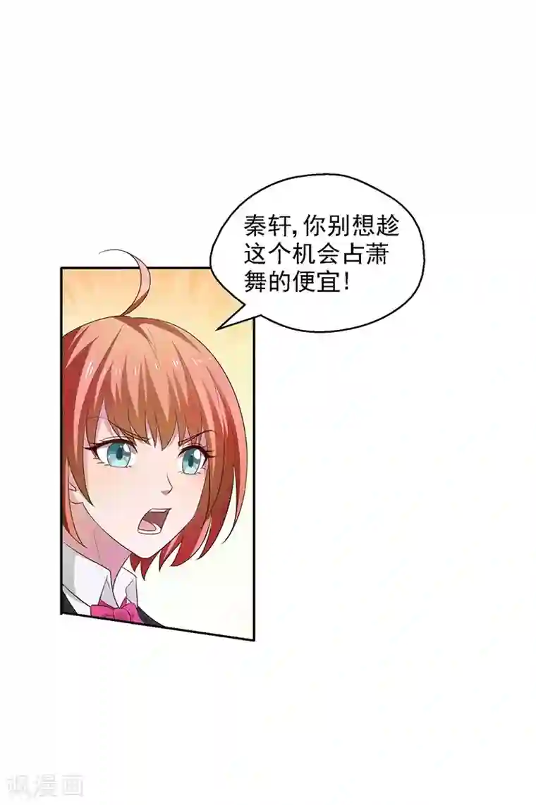 重生之都市狂仙第24话 弱者就是耻辱！