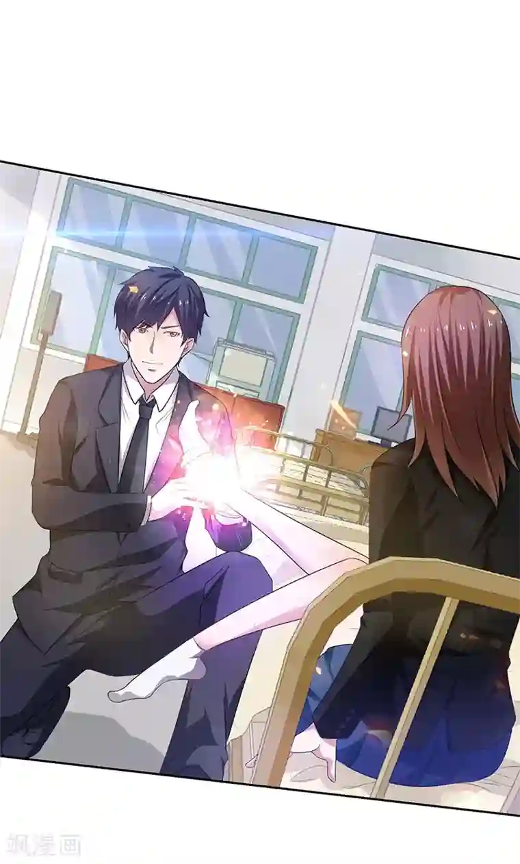 重生之都市狂仙第24话 弱者就是耻辱！