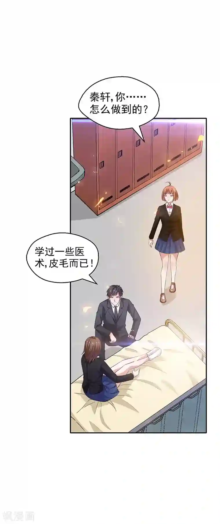 野外疯狂撞击美妇肥臀第24话 弱者就是耻辱！