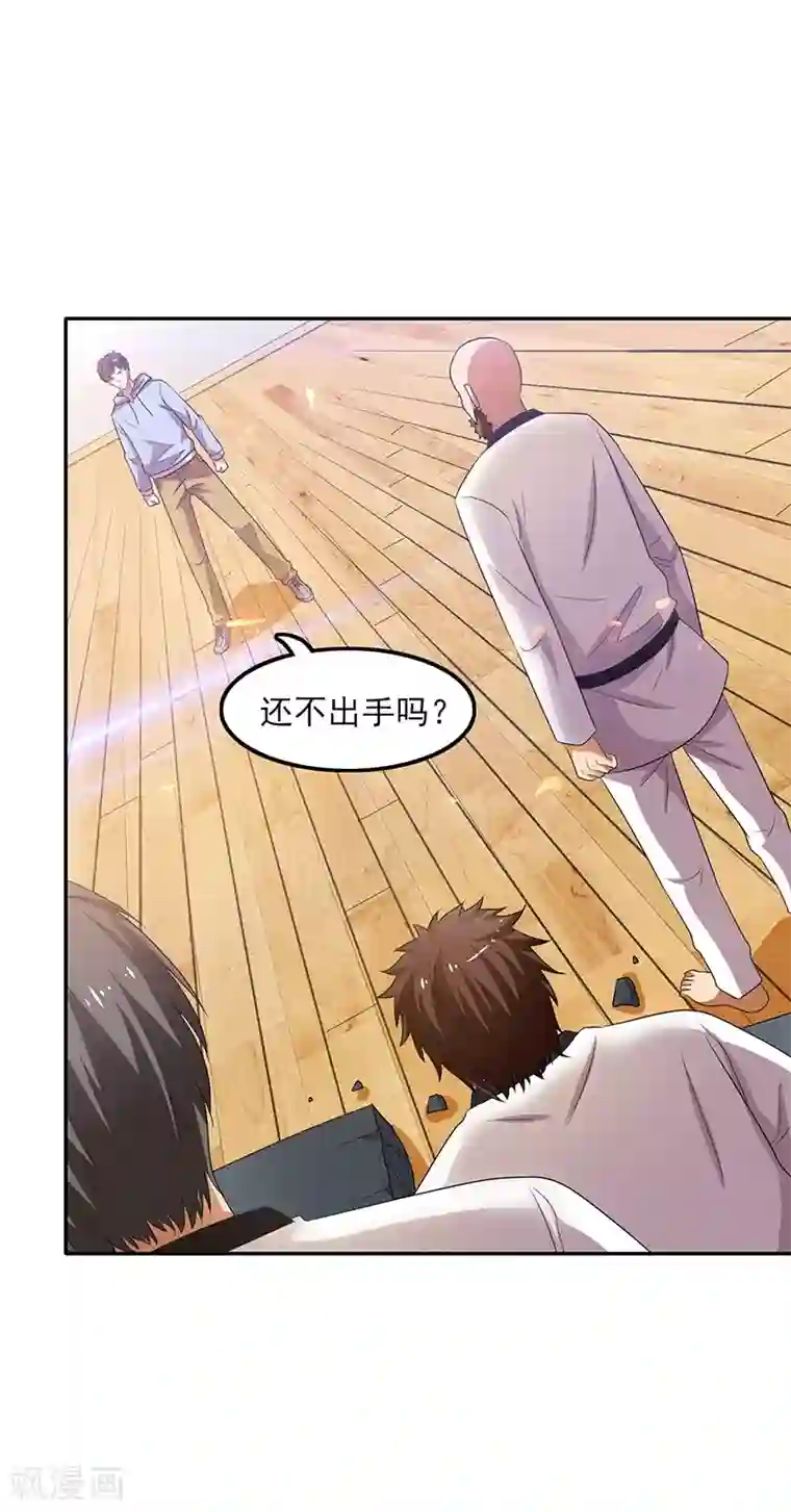 重生之都市狂仙第25话 踏平韩风！