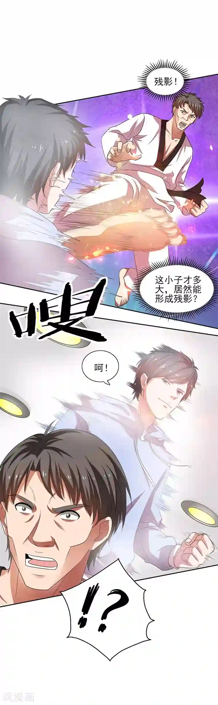 重生之都市狂仙第25话 踏平韩风！