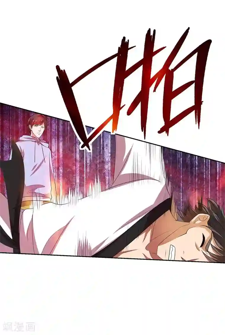 重生之都市狂仙第25话 踏平韩风！