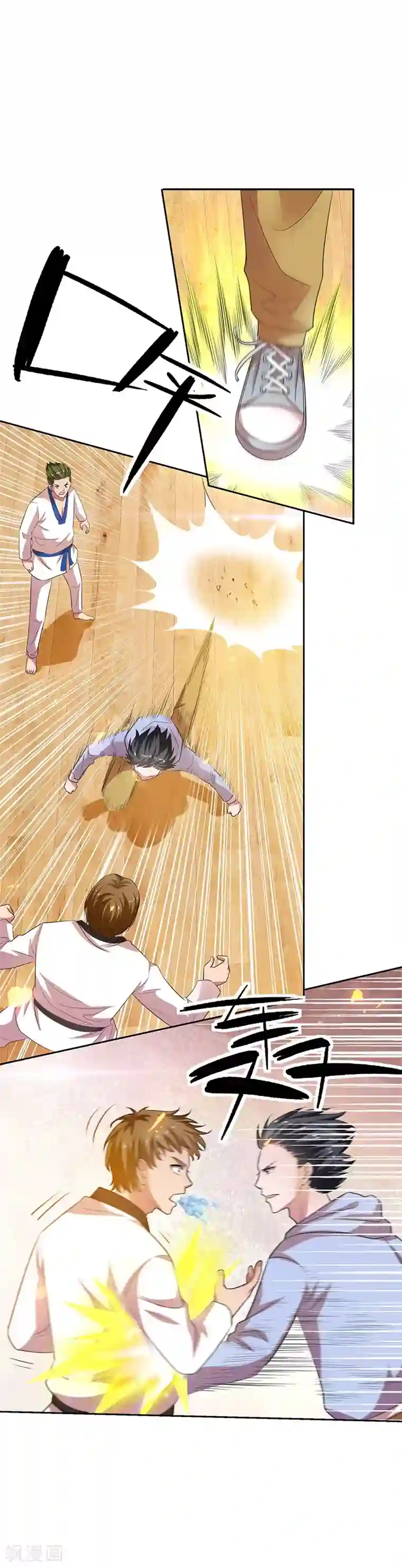 重生之都市狂仙第25话 踏平韩风！