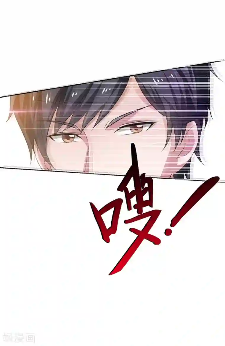 重生之都市狂仙第25话 踏平韩风！