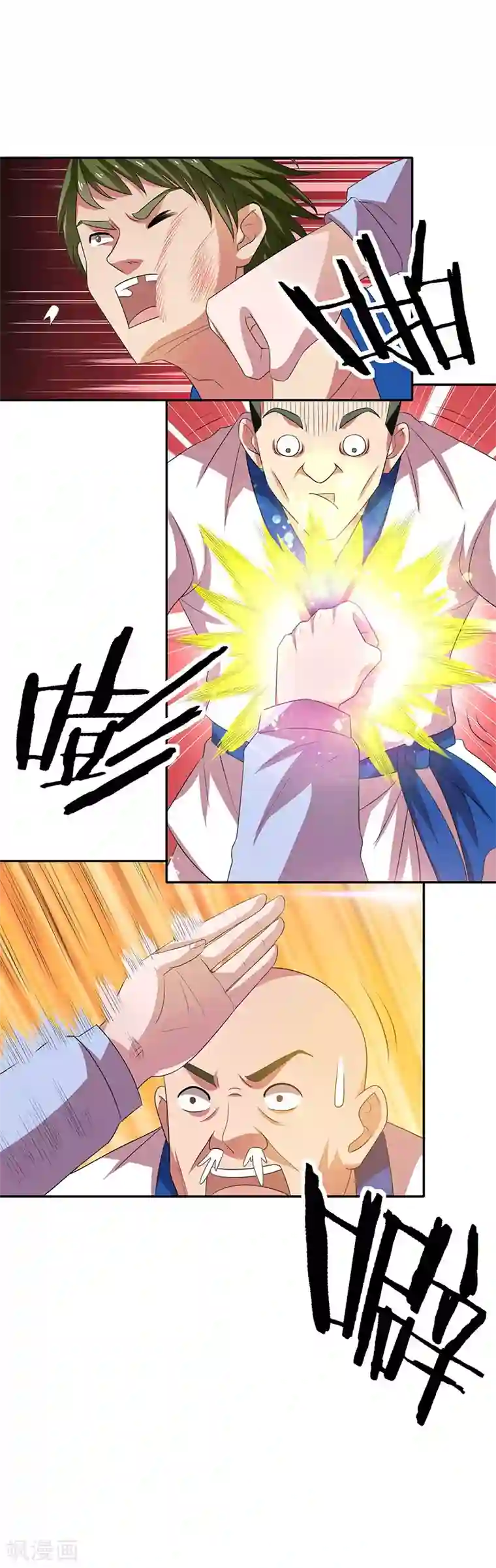 重生之都市狂仙第25话 踏平韩风！