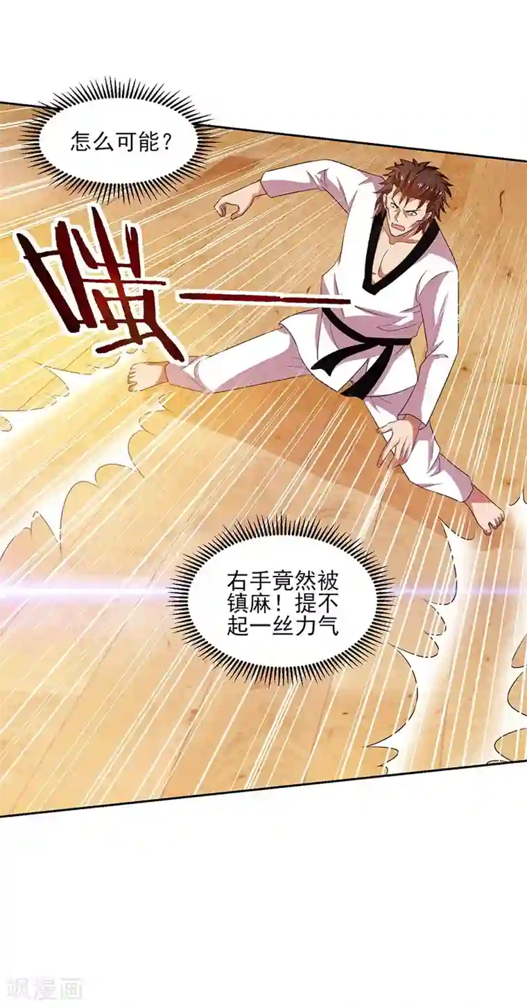 重生之都市狂仙第26话 冲冠一怒为红颜！